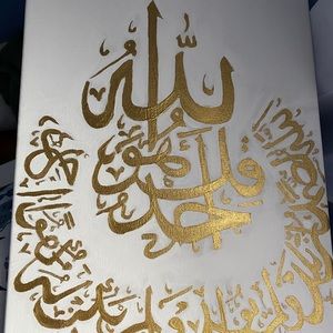 Arabic calligraphy painting